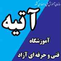 آموزش پکیج و کولر گازی