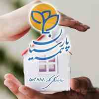 بیمه