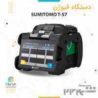 فروش دستگاه های فیوژن فیبر نوری وتجهیزات فیبر نوری