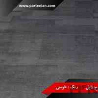 فروش عمده موکت