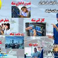 آفرینش فن تهران 