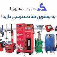 نمایندگی ارشیا صنعت