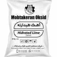 فروش آهک صنعتی هیدراته  94 درصد و آهک میکرونیزه