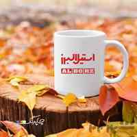 تحویل فوری انواع لیوان تبلیغاتی | ماگ سرامیکی | تخفیف پله ای خرید تعداد