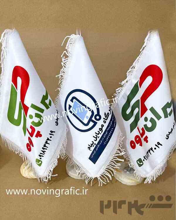 چاپ عکس روی تی شرت فوری -چاپ پرچم فوری