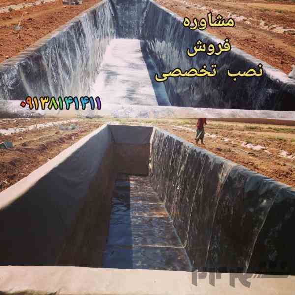 آب بندی مخزن واستخر