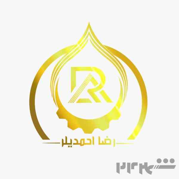 فروش روغن صنعتی بهران برش