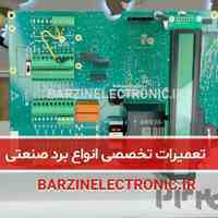 تعمیر برد الکترونیکی