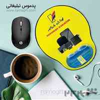 چاپ پدموس تبلیغاتی