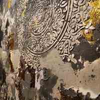 گروه هنری مدرن پتینه 