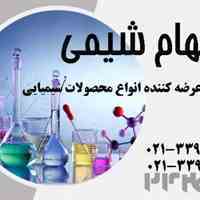 فروشنده بیسموت به صورت کلی و جزئی- فهام شیمی