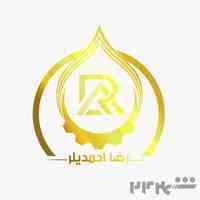 فروش روغن صنعتی بهران توربین