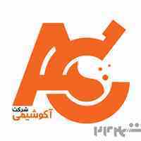 فروش مواد اولیه کارخانجات سیتریک سولفات مس پرمنگنات 