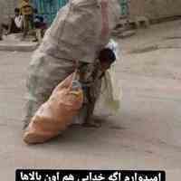 تعمیر لوازم خانگی
