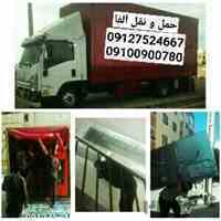 اتوبار آلفا 