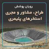 📌تسهیلات فوق العاده ویژه کشاورزان عزیز📌