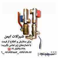 فروش انواع شیر