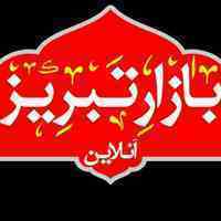 بازار تبریز آنلاین
