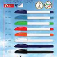 خودکار تبلیغاتی کنکو