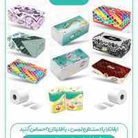 دستمال کاغذی ایفانا 