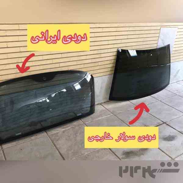 شیشه دودی فابریک