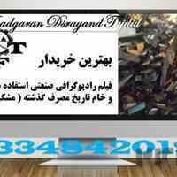 کارگاه آبادگران فرآیند تجدید