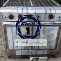 اجاق فردار استیل 