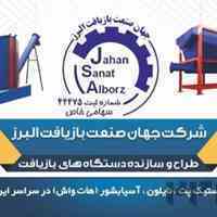 خط هاتواش پت با گارانتی و شرایط پرداخت اقساطی 