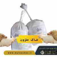 خرید خاک حلزون  اچاتینا البینو