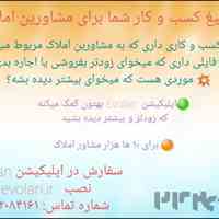 تبلیغ ارزان