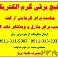 فروش پکیج برقی تک فاز و سه فاز ، قیمت پکیج برقی