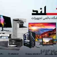 اتلند ، سرزمین تجهیزات اداری، خانگی ، آموزشی