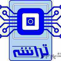 موبایل تراشه