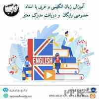 کارآفرینی،کسب درآمد( در منزل) همراه با آموزش زبان
