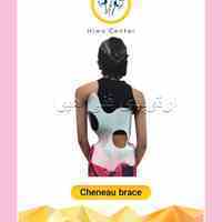 بریس شنو (Cheneau)