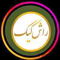 حسابدار جهت مجموعه شعب راش کیک استان البرز
