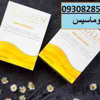 ایمدین لوماسیس بهترین قرص ضد پیری دنیا + ارسال رایگان
