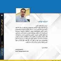 کتاب طراحی سایت را قورت بده!