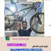 دوچرخه مختلف آک پرسرعت تعاونی میلاد 