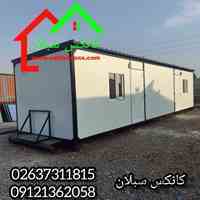 کانکس پانلی