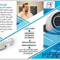 فروش اقساطی سیستم های حفاظتی 
