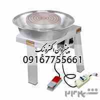 چرخ سفالگری پیشروان الکترونیک