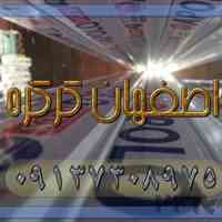 تولید کننده کرکره برقی (فولادی - آلومینیوم )