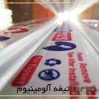 کرکره درب برقی 