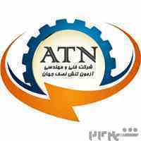 خدمات بازرسی فنی . تنش زدایی ارتعاشی . آموزش . NDT با بالاترین کیفیت