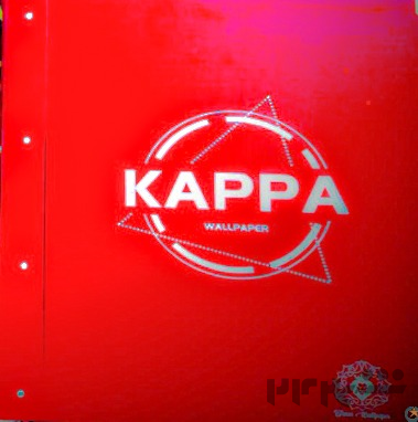 آلبوم کاغذ دیواری کاپا KAPPA 