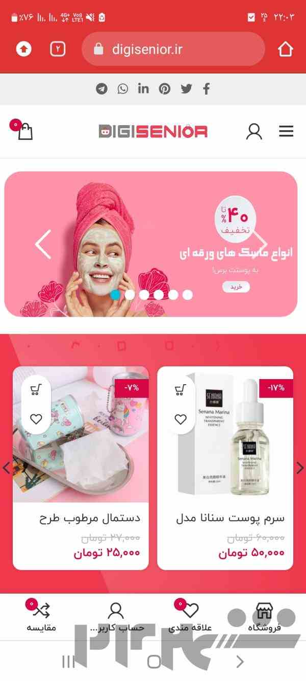 طراحی سایت در کرمانشاه