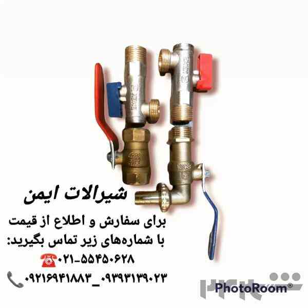 فروش انواع شیر