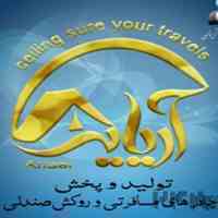 تولیدی چادر مسافرتی آریایی