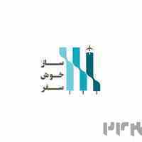وقت سفارت آلمان